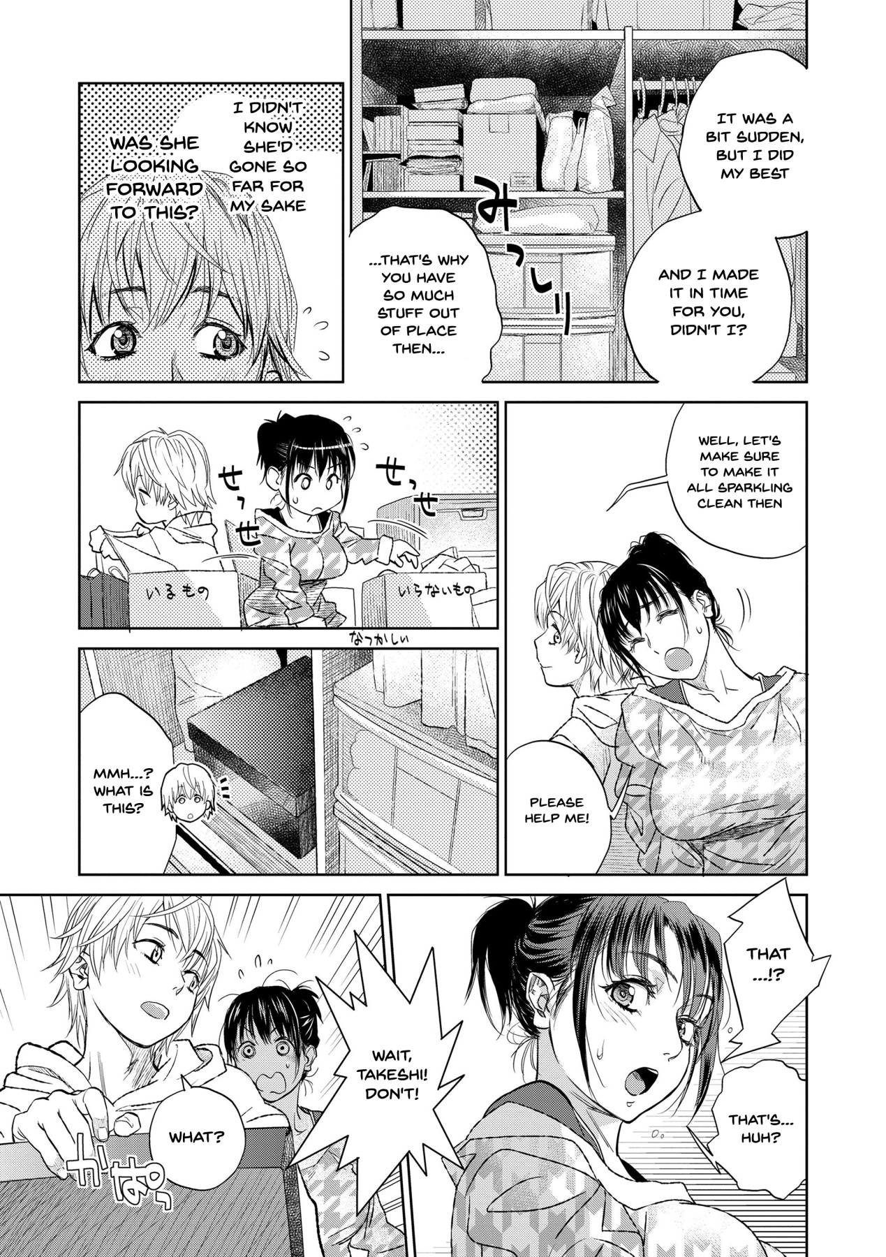 Hentai Manga Comic-Together With My Older Cousin-Read-94